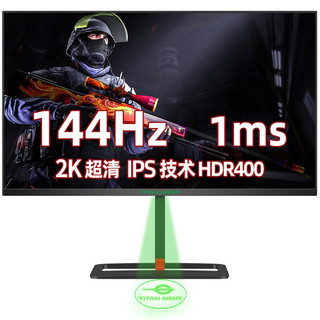 TITAN ARMY 泰坦军团 T32QG 31.5英寸 IPS FreeSync 显示器（2560×1440、144Hz、99%sRGB、HDR400）