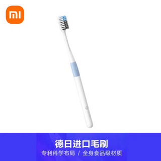 MIJIA 米家 小米官方旗舰店 贝医生牙刷软毛家用成人旅行便携酒店专用牙刷