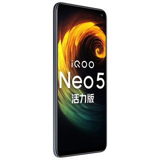 iQOO Neo5 活力版 5G手机 8GB+256GB 极夜黑