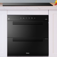 Haier 海尔 ZQD100F-EB03 嵌入式消毒柜 100L