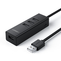 UGREEN 绿联 CM342 USB2.0集线器 一分四 0.5m 黑色