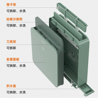 臻米菜板砧板刀具筷子消毒机刀筷烘干机防霉智能除菌紫外线消毒刀架收纳 绿色