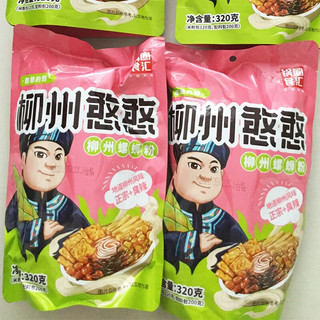 圈锅食汇锅圈食汇螺蛳粉柳州正宗粉网红柳州憨憨螺狮粉夜宵速食 螺蛳粉320g*3