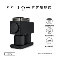 FELLOW ODE电动磨豆机Brew Grinder家用小型手冲咖啡豆研磨咖啡机 黑