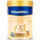 Friso 美素佳儿 幼儿配方奶粉3段罐装900g（12-36月）新包装