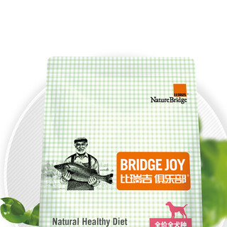 Nature Bridge 比瑞吉 俱乐部系列 自然健康膳食全犬成犬狗粮 10kg