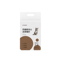 限新用户：京东京造 钙基膨润土豆腐猫砂 2.8kg