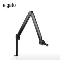 Elgato Wave Mic Arm 标准万向可伸缩话筒麦克风桌面录音悬臂支架美商海盗船