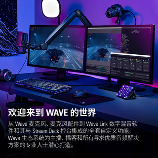 Elgato Wave Mic Arm 标准万向可伸缩话筒麦克风桌面录音悬臂支架美商海盗船