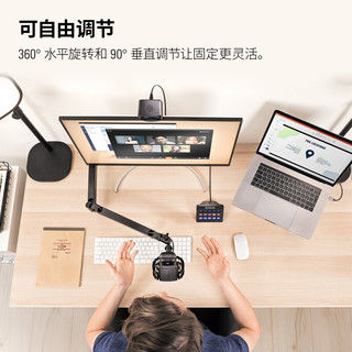 Elgato Wave Mic Arm LP 低位万向可伸缩话筒麦克风桌面录音悬臂支架美商海盗船