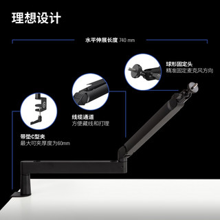 Elgato Wave Mic Arm LP 低位万向可伸缩话筒麦克风桌面录音悬臂支架美商海盗船