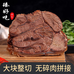 五香酱牛肉 500g*2件