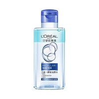 L'OREAL PARIS 巴黎欧莱雅 净颜卸妆系列 三合一卸妆洁颜水 深澈型 95ml