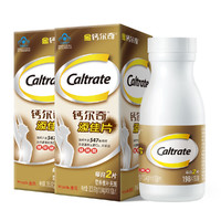 Caltrate 钙尔奇 补维生素d  198片*2瓶