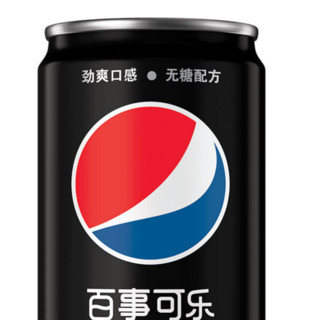 pepsi 百事 无糖 可乐