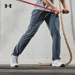 UNDER ARMOUR 安德玛 官方UA 男子运动梭织长裤Under Armour1363087 灰色012 M