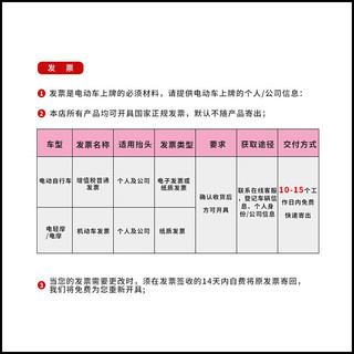 台铃（TAILG）新款V30电动车电动自行车超智版手机APP智能管家男女通用踏板车电瓶车 星空暗绿（48V24Ah石墨烯云电池）