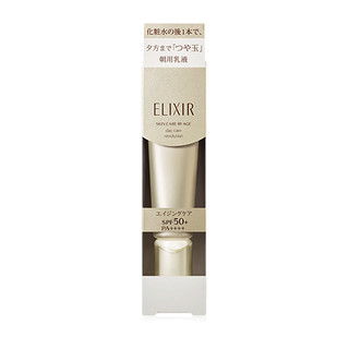 ELIXIR 怡丽丝尔 优悦活颜护肤套装 (防护精华乳35ml+弹润净护精华喷雾80ml)