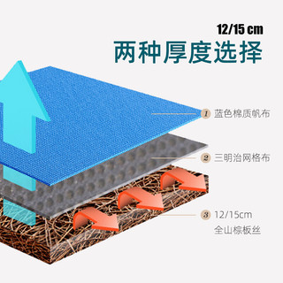 大自然 植物山棕床垫非椰棕 1.8X2米可定做床垫子 12CM 1.8米*2米