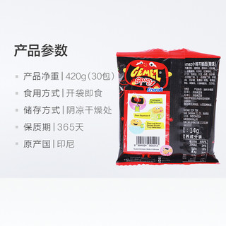 GEMEZ Enaak 小鸡干脆面 辣味 14g*30袋