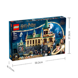 LEGO 乐高 哈利·波特系列 76389 霍格沃茨密室