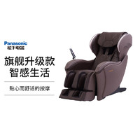 Panasonic 松下 家用全自动按摩椅多功能智能颈椎电动老年按摩器沙发椅MA04
