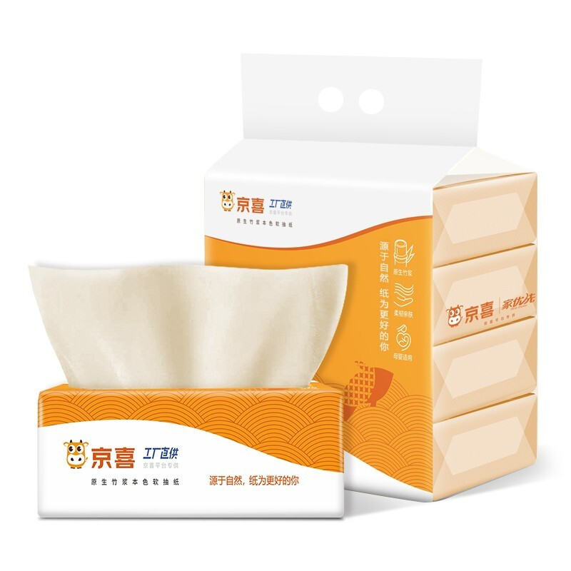JUZIGUNIANG 桔子姑娘 京喜联名 抽纸 3层*100抽*3包(180*130mm)
