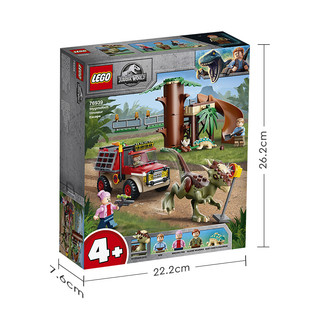 LEGO 乐高 Jurassic World侏罗纪世界系列 76939 冥河龙大逃亡
