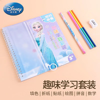 Disney 迪士尼 冰雪奇缘儿童填色拼音数字折纸贴纸六合一套装