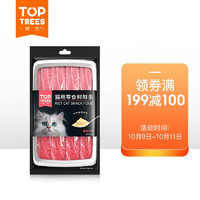 领先（Toptrees）猫零食 猫湿粮 猫条 肉条 鲣鱼味 1包装（4条）