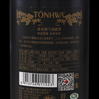 TONHWA 通化葡萄酒 微气泡山葡萄酒