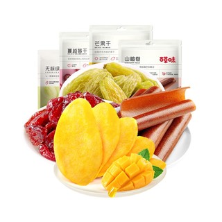 Be&Cheery 百草味 蜜饯果干组合装 440g（芒果干120g+蔓越莓干100g+无核绿葡萄干100g+山楂卷120g）