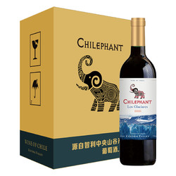 CHILEPHANT 智象 冰川赤霞珠干红葡萄酒750ml*6整箱红酒 智利进口红酒