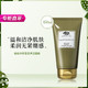 ORIGINS 悦木之源 榆绿木青春紧弹洁面霜150ml(赠送同一系列精华30ml)