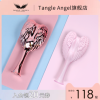 TANGLE ANGEL 天使梳 Tangle Angel英国天使王妃梳子女士长发专用按摩气垫梳子气囊梳
