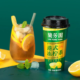 LAN FONG YUEN 兰芳园 港式冻柠茶 400ml*4杯 礼盒装