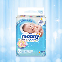 moony NB号90片尤妮佳畅透微风腰贴型婴儿尿不湿