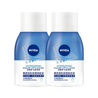 NIVEA 妮维雅 眼部温和保湿卸妆液