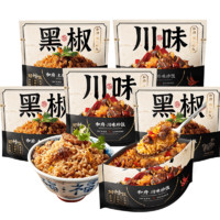 和府捞面 炒饭组合装 2口味 230g*2盒（川味炒饭230g+土豪黑椒炒饭230g）