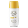 HERBORIST 佰草集 晒出彩轻盈防晒乳 SPF50 PA++ 40ml