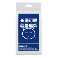 Keroro 可噜噜 豆腐猫砂 2.5kg*4包 绿茶