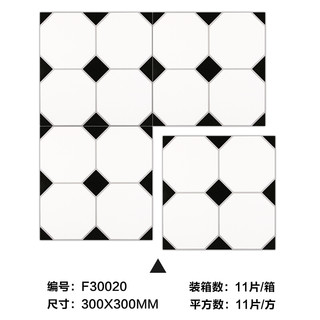 远晶瓷砖 卫生间 地砖 几何拼花黑白小花砖300x300厨房阳台背景瓷砖浴室厕所洗手间淋浴房墙砖 黑白几何1,拍下备注型号，每箱11片 300x300