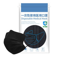 LINGYI 聆懿 一次性使用医用口罩 50片*2包 黑色
