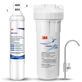 3M CDW7101V 超滤净水器