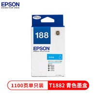 EPSON 爱普生 T1882 青色墨盒 1100页