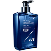 JVR 杰威尔 男士氨基酸无硅油清爽控油去屑蓝瓶洗发水300g 养护头发