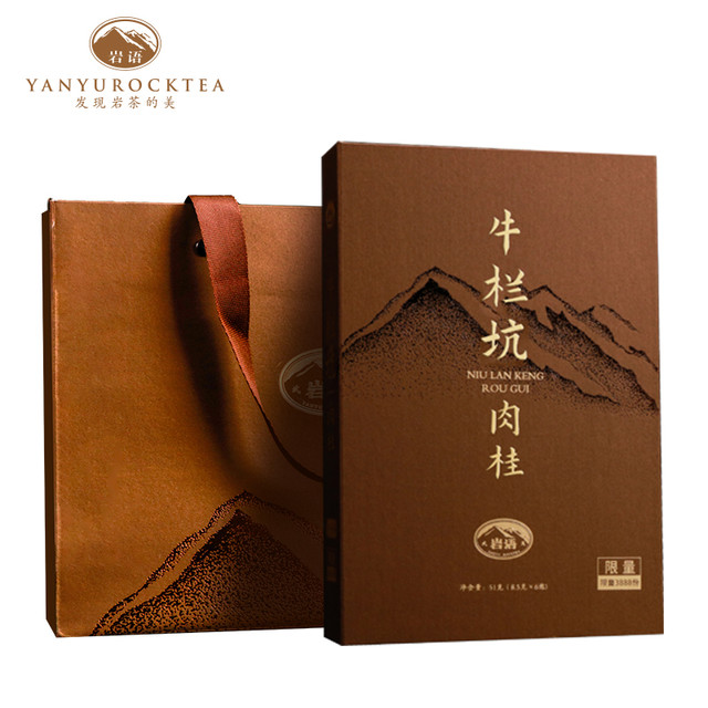 鉴山岩语正岩山场牛栏坑肉桂岩茶特级武夷岩茶中火乌龙茶送礼礼盒