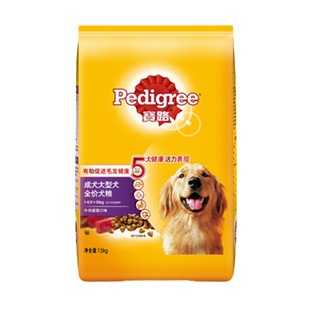 Pedigree 宝路 牛肉蔬菜味大型犬成犬狗粮