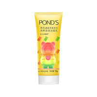 POND'S 旁氏 焕采净澈系列 米粹润泽洁面乳 毕奇合作款 75g