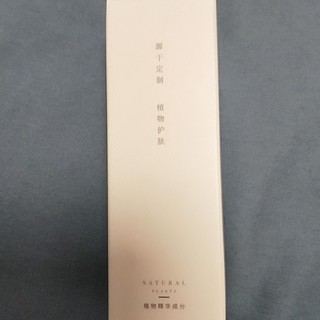 ANU 阿奴 山茶花净澈卸妆油 30ml